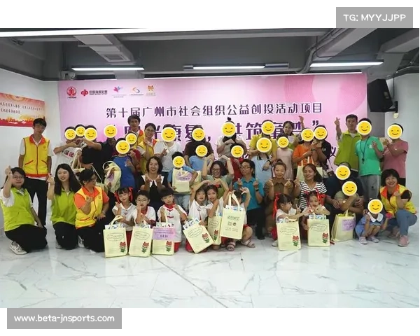 弗拉格捐赠首秀球鞋助力社区发展推动公益项目落地 弗拉格捐赠首秀球鞋助力社区发展推动公益项目落地