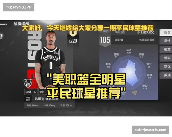 美职联携手墨超全明星赛深化北美足球合作与产业交流